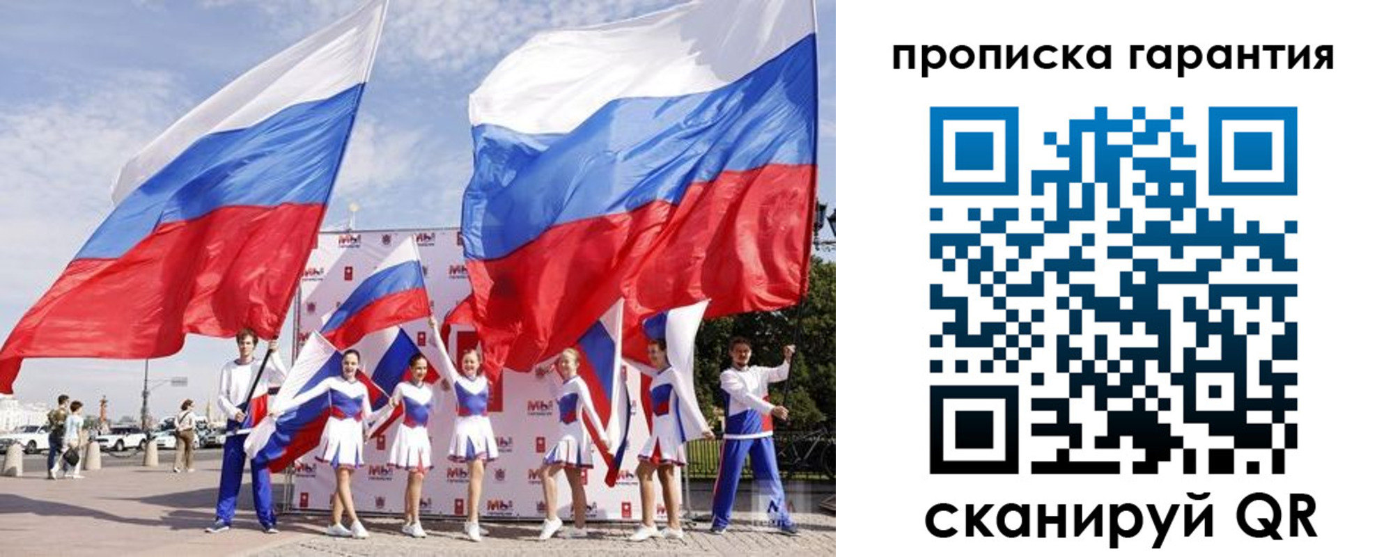 регистрация в ЕАО