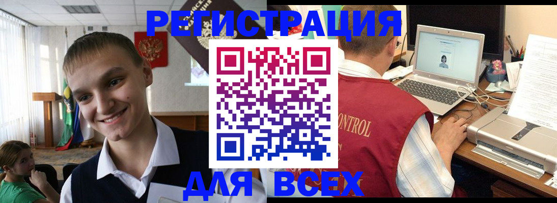 найти адрес прописки в ЕАО